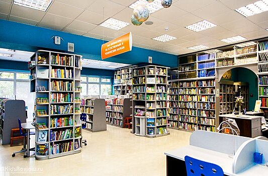 Зеленоградские библиотеки перепрофилируются в многофункциональные досуговые центры