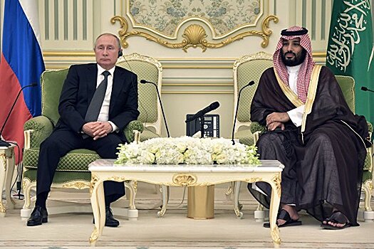 Вашингтон толкает Саудовскую Аравию в объятия Москвы