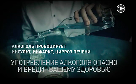 Красноярцам рассказали о последствиях употребления алкоголя