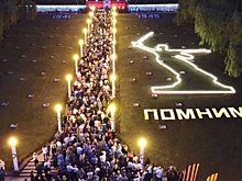 В Сочи более 10 тысяч жителей и гостей курорта зажгли "Свечи памяти"