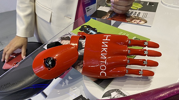 На выставке «Технопром» в Новосибирске представили руки роботов