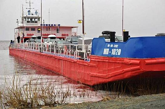 Жителей Ямала попросили проголосовать за паромы на Приобье