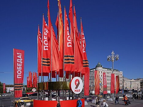 "Синергия": большинство студентов считают День Победы самым важным праздником для РФ