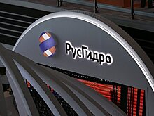 "Русгидро" и "Полюс" договорились о поставках "зеленой" электроэнергии