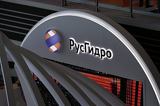 "Русгидро" увеличило выработку электроэнергии на 6% в 2020 году