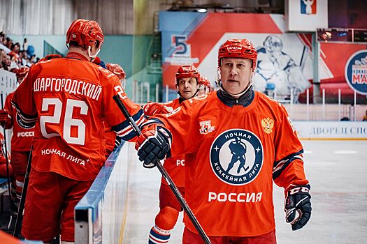 В Норильске прошёл пятый благотворительный матч Ночной хоккейной лиги с участием легенд советского и российского хоккея