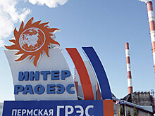Объем исков структур "Интер РАО" к Грузии может возрасти