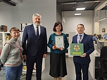 НОИЦ получил награду от организации «Нижегородский пограничник»