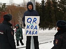 «QR-код — похороны свобод»: Новости общества ➕1, 23.11.2021