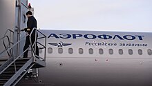 "Аэрофлот" назвали самой мощной авиакомпанией в мире