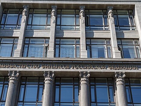 Минфин РФ внес примерно 30 компаний в список для возможной приватизации