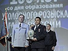 Сыщики отметили 100-летний юбилей