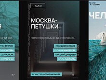 "Кашемировые" новости