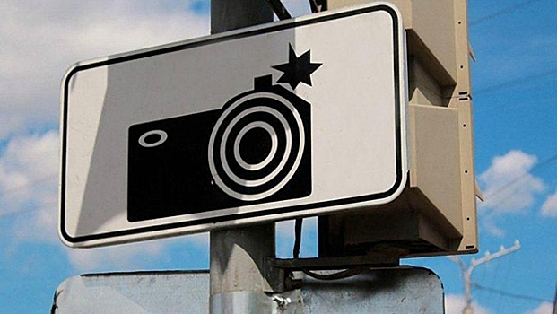 Камера фиксации средней скорости заработала на Ярославском шоссе в Подмосковье