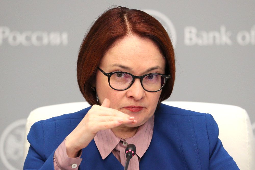 Набиуллина: У Банка России нет «психологической» границы курса рубля