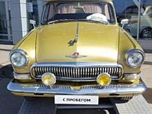 В Татарстане продают "Волгу" 1967 года золотого цвета за 630 тысяч рублей