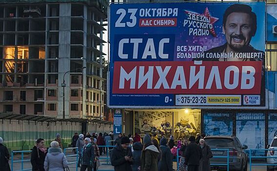 Тысячи женщин и несколько мужчин пришли на концерт Стаса Михайлова
