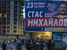Тысячи женщин и несколько мужчин пришли на концерт Стаса Михайлова
