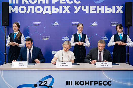 "Норникель" займется развитием науки и образовательной среды вместе с вузами