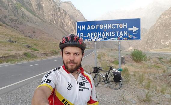 Курянин Юрий Шитиков готовится к велоэкспедиции по Афганистану