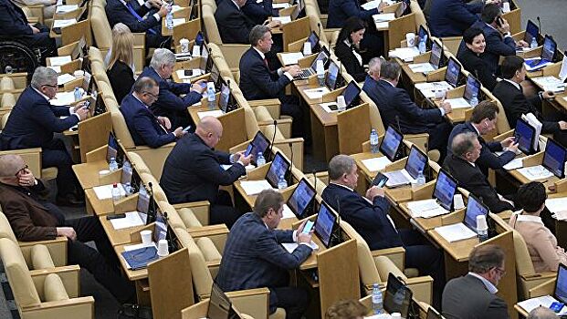 Госдума утвердила бюджет ФОМС на 2020-2022 годы