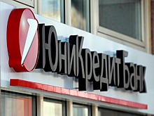 «Юникредит» подал иск на €175 млн против немецкого Unicredit Bank