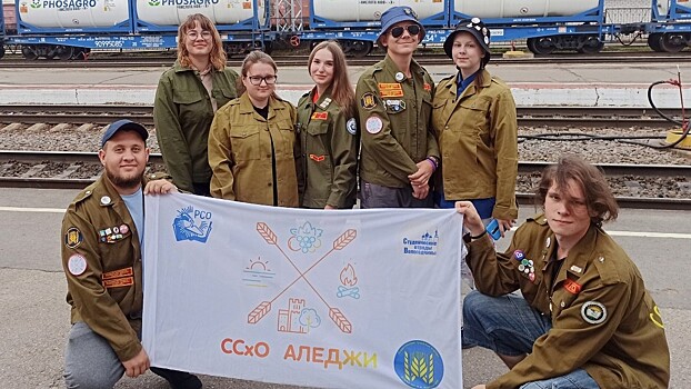 Бойцы Вологодской ГМХА отправились в Крым, чтобы работать на виноградниках