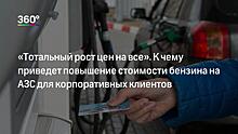 Газеты подорожают из‐за повышения цен на полиграфическую бумагу