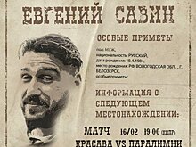 Осуждённый Промес, привлечённый Савин, закладчик Бугаев и покушавшийся на жизнь девушки Томпсон: криминальная сборная РПЛ