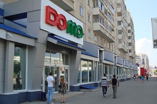 «DOMO» могут признать банкротом