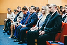 В Красноярске прошла конференция по вопросам госфинансирования региона