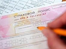 Для пермских водителей полис ОСАГО станет дешевле