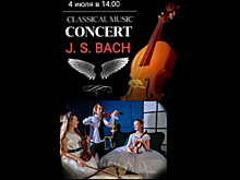 В лютеранской церкви в Лефортове сыграют произведения Баха