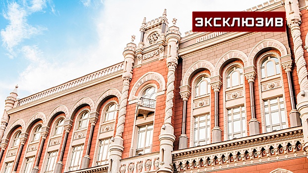 «Банкиру пригрозили»: эксперт рассказал, почему украинские банки начали использовать «Миротворец»
