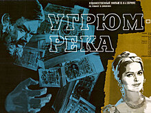 Трагические судьбы и страшные смерти звезд фильма «Угрюм-река»