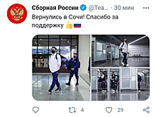 Черчесов рассказал о подготовке сборной России к матчу со Словенией