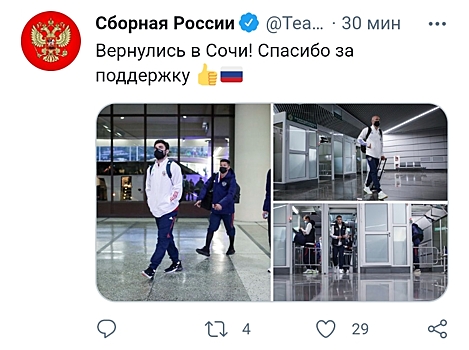 Черчесов рассказал о подготовке сборной России к матчу со Словенией