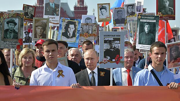 Кремль раскрыл, будет ли Путин участвовать в «Бессмертном полку»