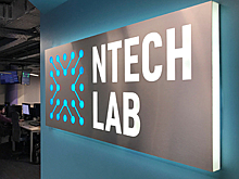 NtechLab признана «единорогом» в области компьютерного зрения