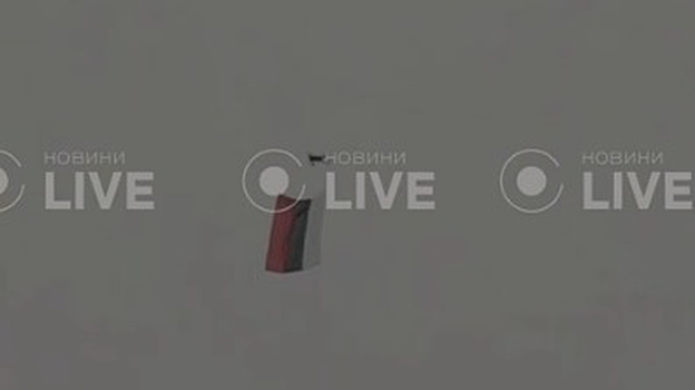 Дрон с российским флагом заметили над Киевом