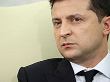 На Украине назвали фатальную ошибку Зеленского