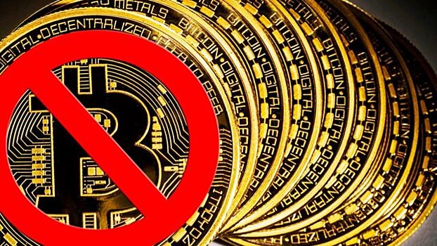 Во Вьетнаме запретили использовать криптовалюты