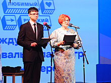 Названы победители Международного фестиваля онлайн-игр и тренажёров «Любимый русский»