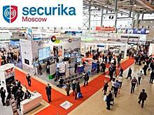 Оффлайн-выставка Securika Moscow подведёт итоги изменений на рынке средств безопасности за 2 года