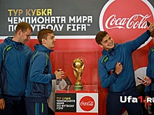 Матч «Уфа» — «Рубин» перенесли на другую дату