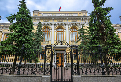 Банк России предсказал снижение годовой инфляции