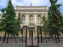 Банк России предсказал снижение годовой инфляции