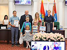В Самаре наградили семьи за хорошее воспитание детей