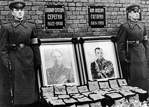 Похороны Гагарина: как это было