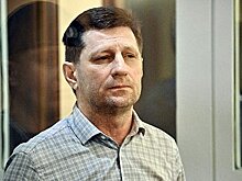 Стало известно об условиях содержания Фургала в СИЗО